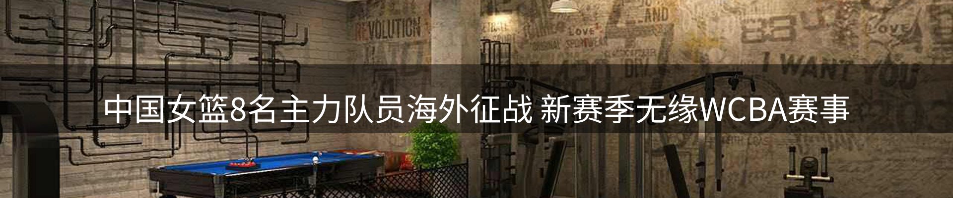 内页banner
