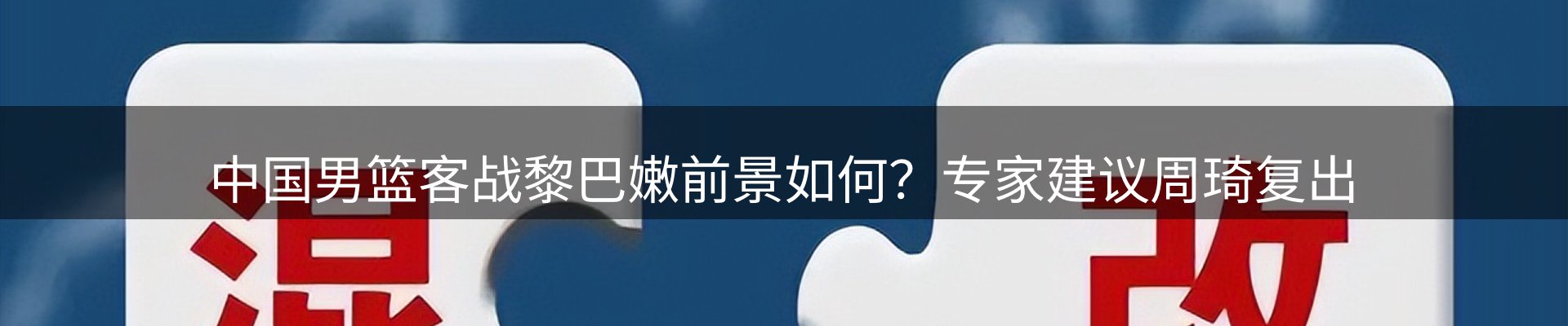 内页banner