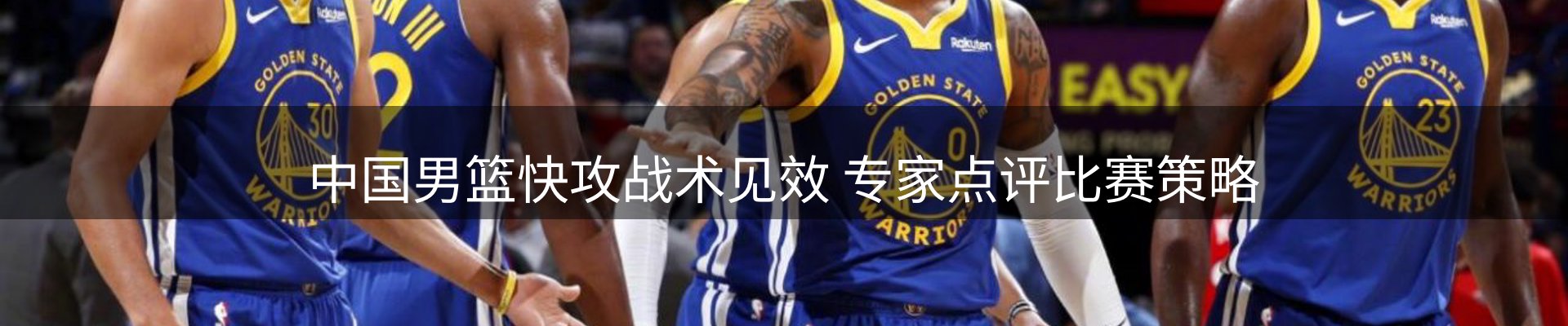 内页banner
