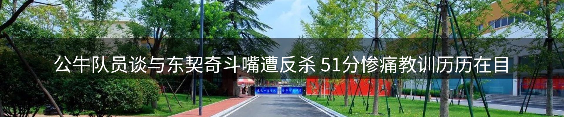 内页banner