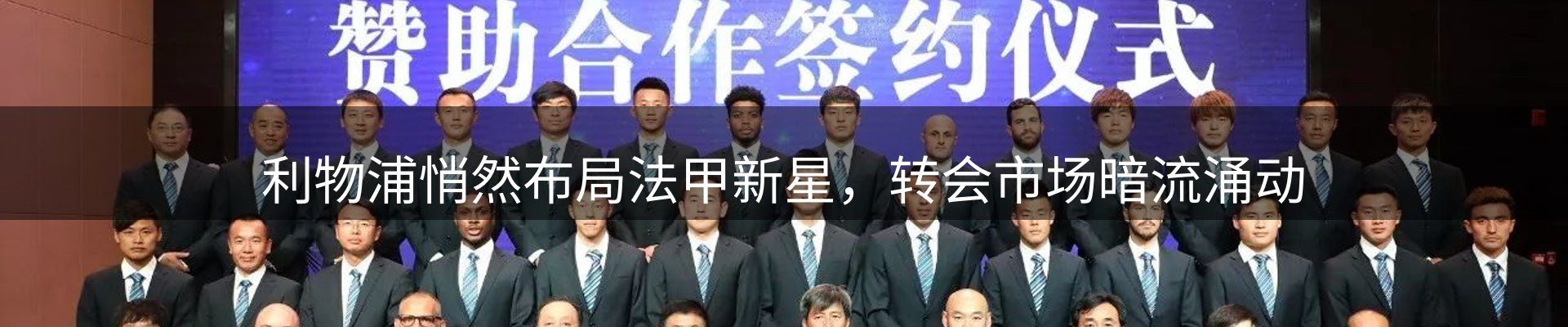 内页banner