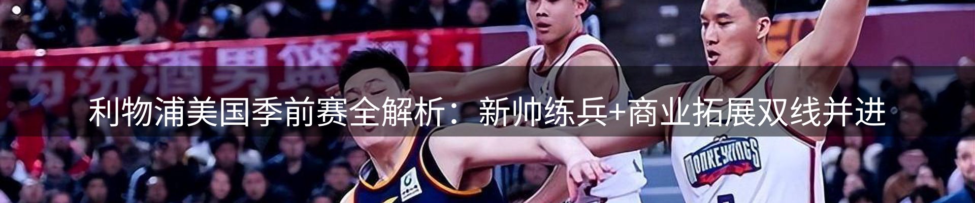 内页banner