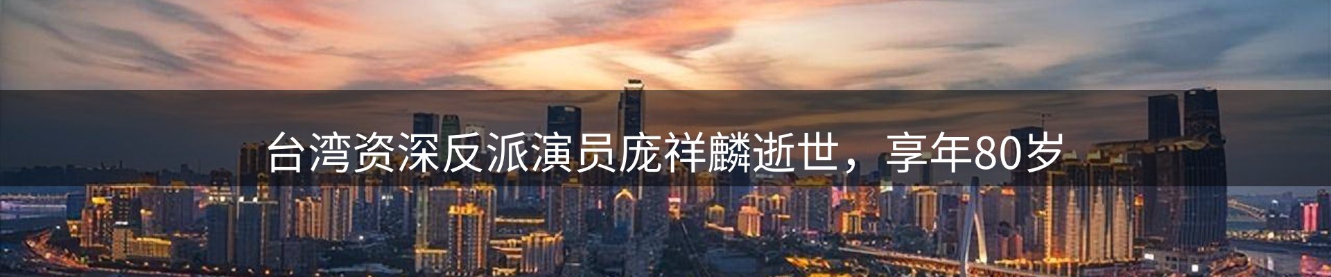 内页banner