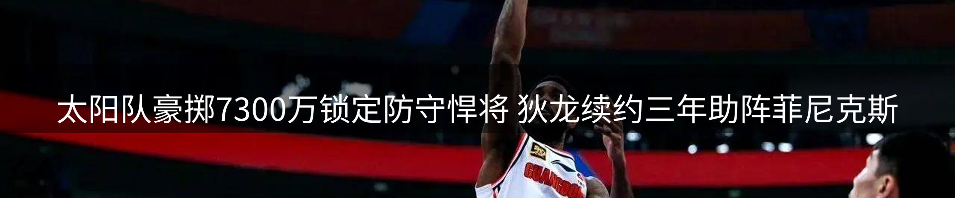 内页banner