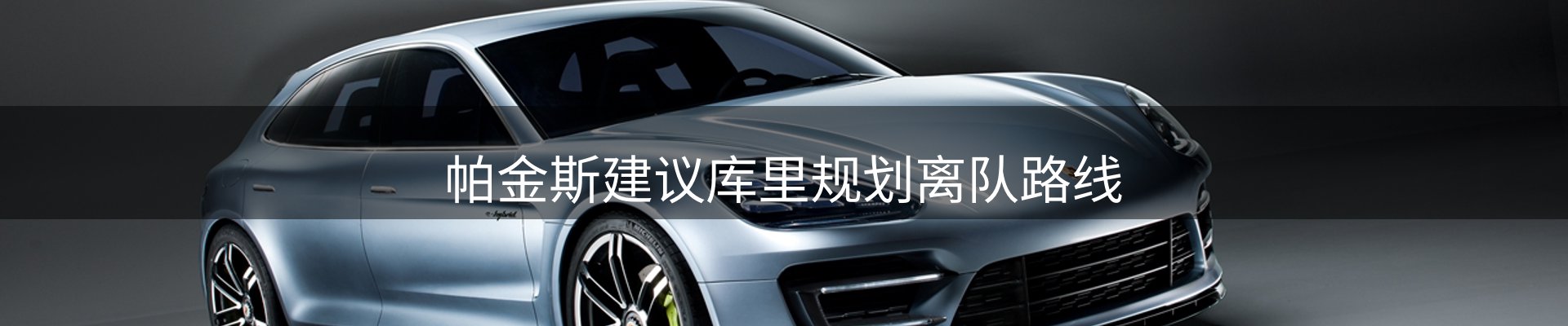 内页banner