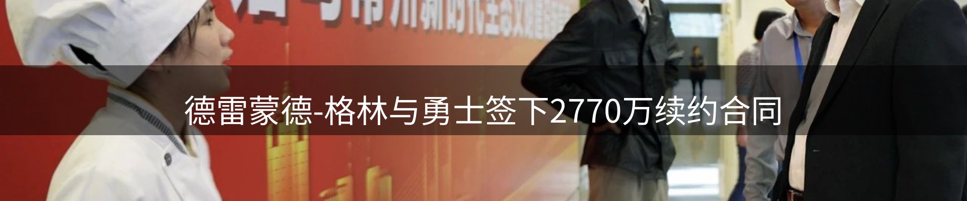 内页banner