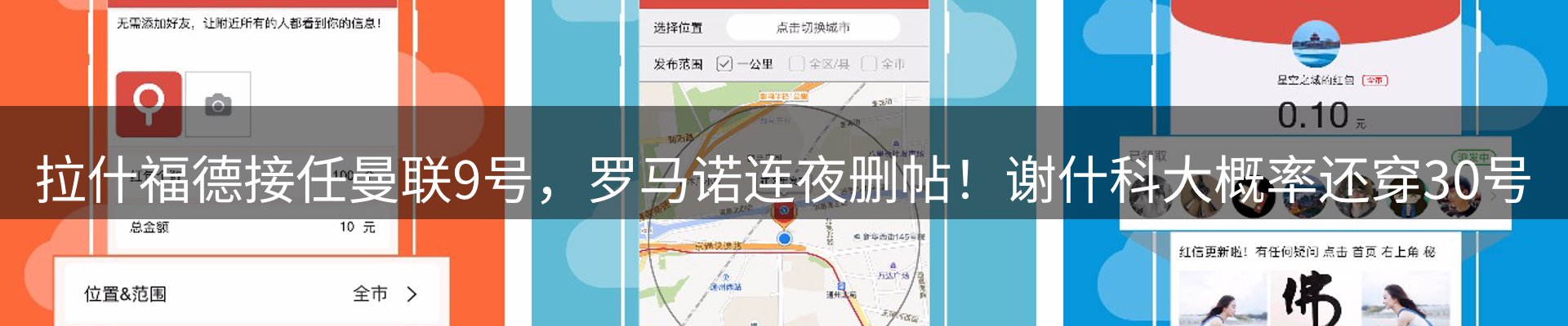 内页banner