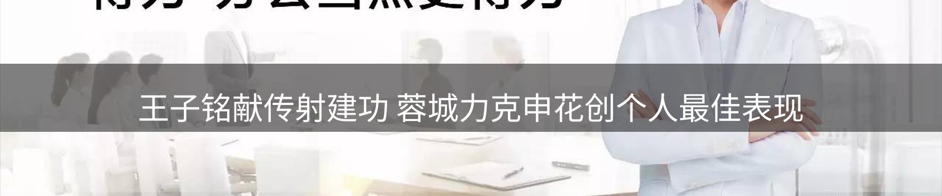 内页banner