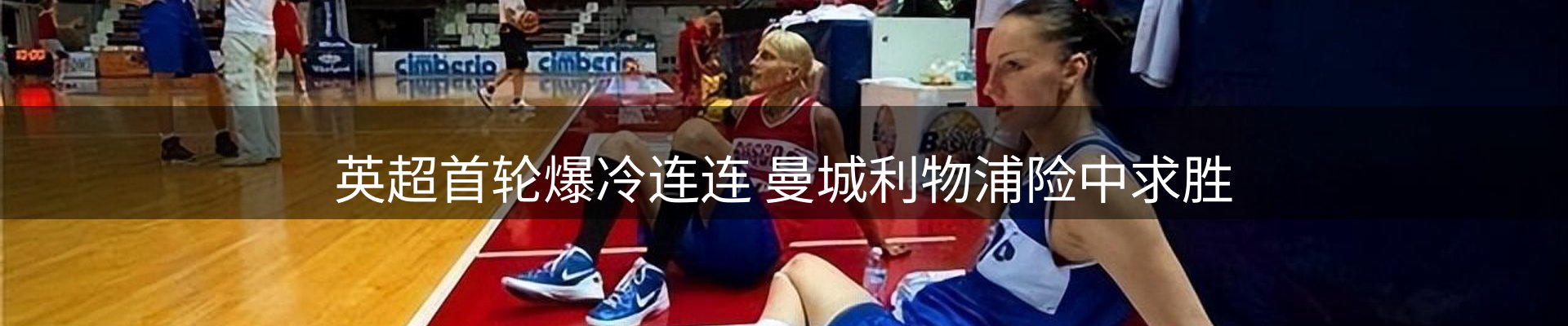 内页banner