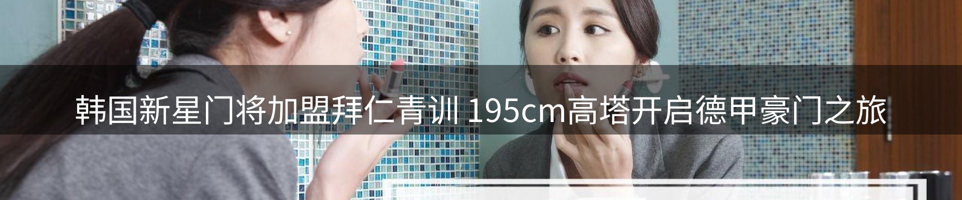 内页banner