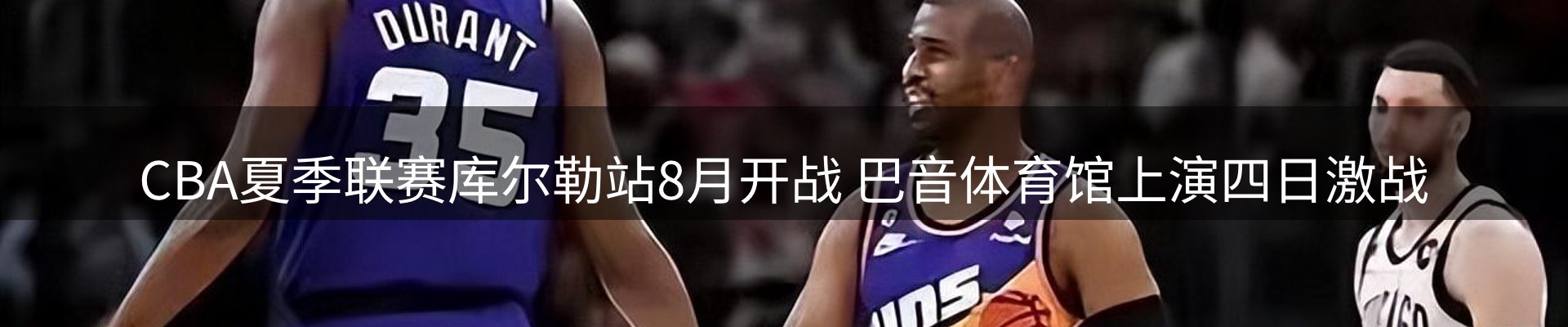 内页banner