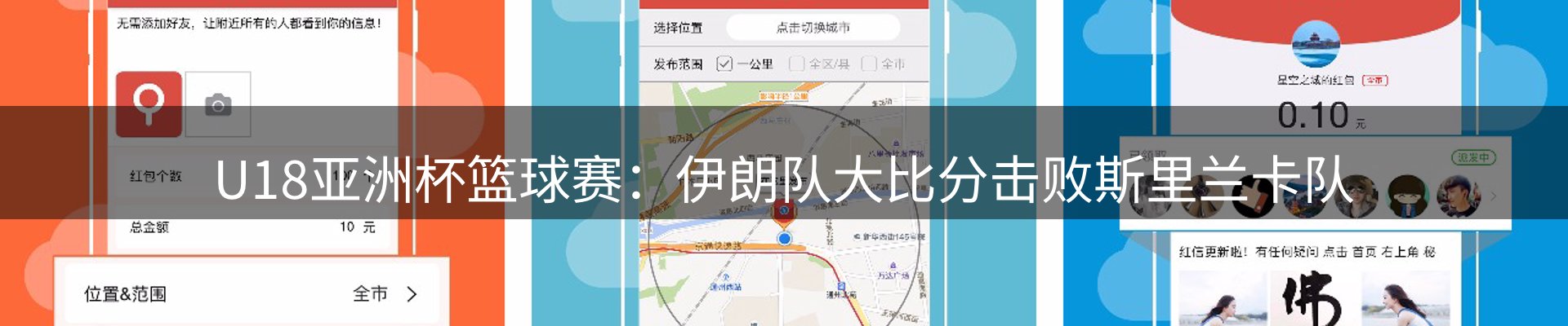 内页banner